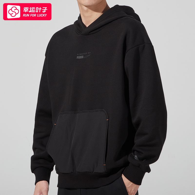 【达人专属】彪马连帽卫衣男秋季新款休闲上衣运动套头衫534403