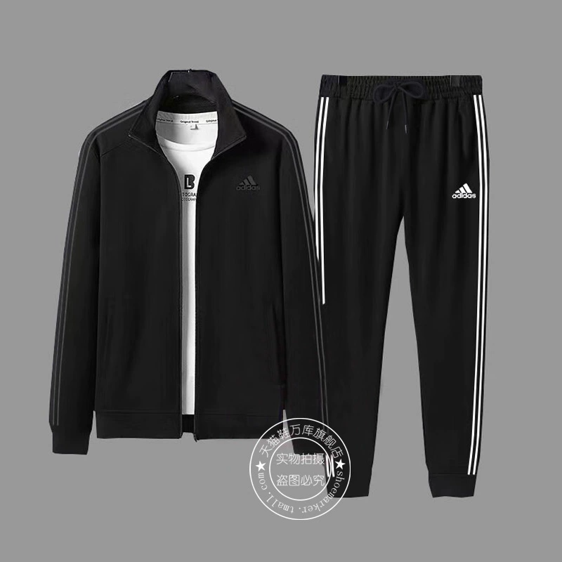 Adidas阿迪达斯运动套装男装秋季新款立领夹克外套束脚休闲长裤