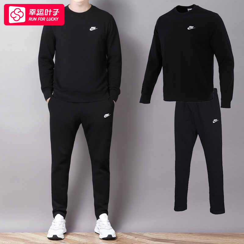 NIKE耐克运动套装男2024新款健身训练套头卫衣黑色长裤休闲两件套