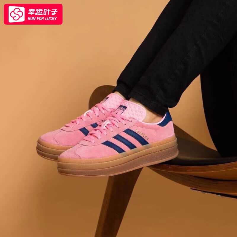 阿迪达斯三叶草女鞋2025新款厚底显高松糕休闲鞋板鞋运动鞋H06122