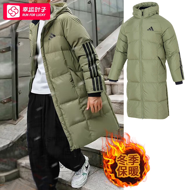 阿迪达斯羽绒服男女情侣款冬季加厚中长款保暖外套帐篷绿600蓬