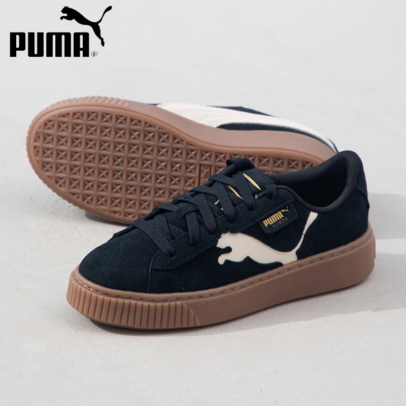 【达人专属】彪马正品女鞋Suede板鞋运动鞋低帮复古休闲鞋 397233