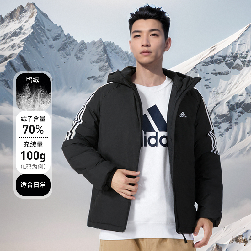 Adidas阿迪达斯羽绒服男冬季新款短款连帽保暖运动羽绒外套IT8730