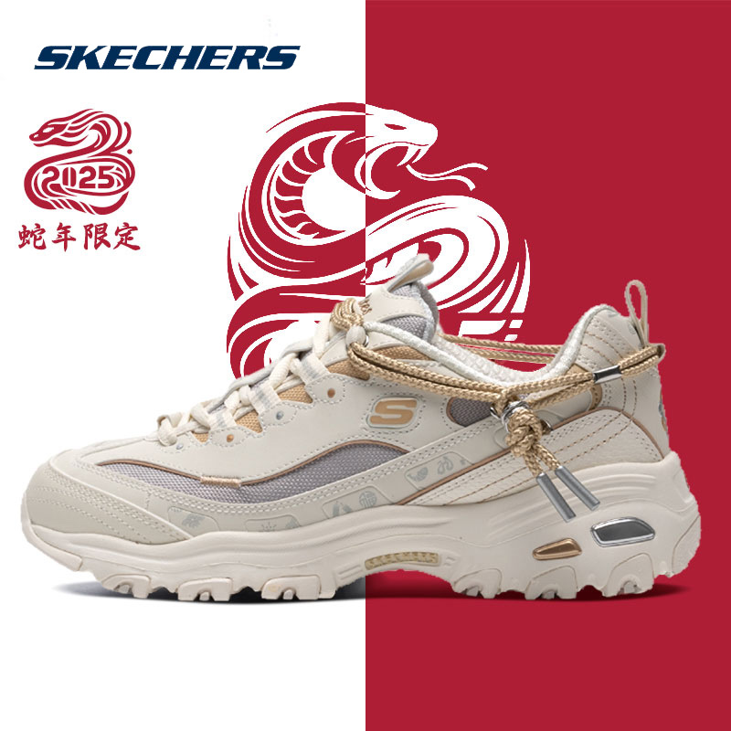【达人专属】斯凯奇本命年男女老爹鞋2025新年款运动鞋厚底熊猫鞋