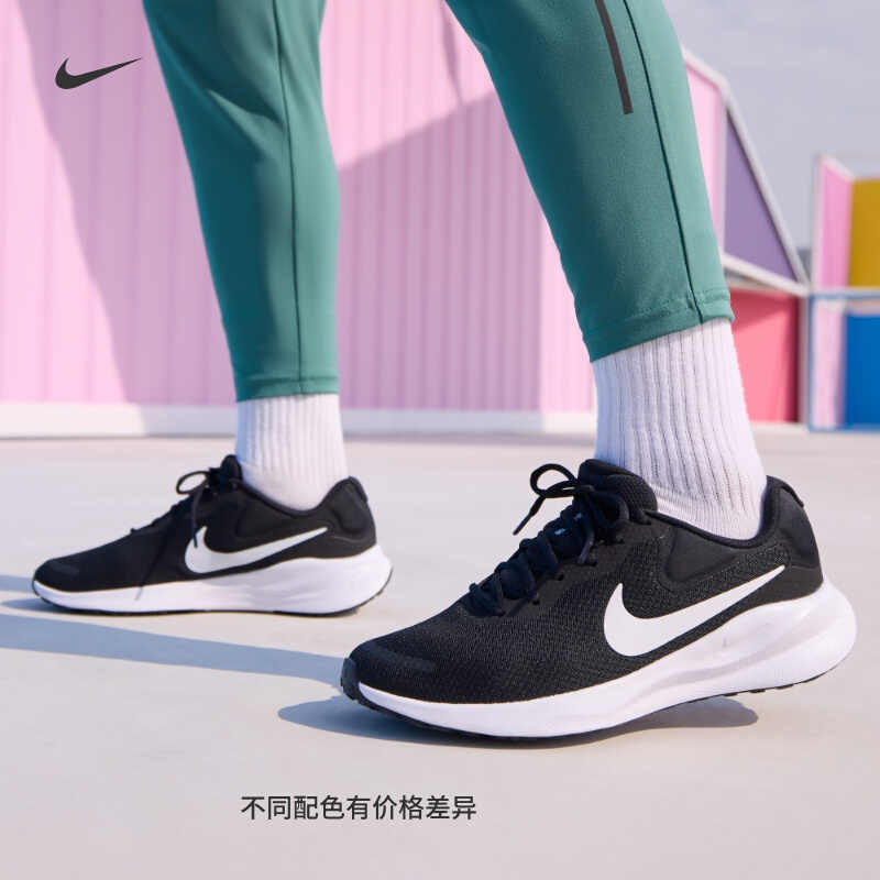NIKE耐克男鞋新款训练运动鞋人生跑鞋休闲鞋缓震耐磨跑步鞋FB2207
