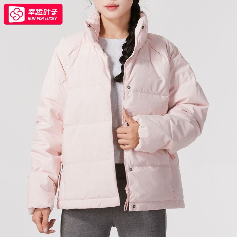 adidas阿迪达斯羽绒服女装冬季新款休闲服保暖羽绒立领外套IX8864