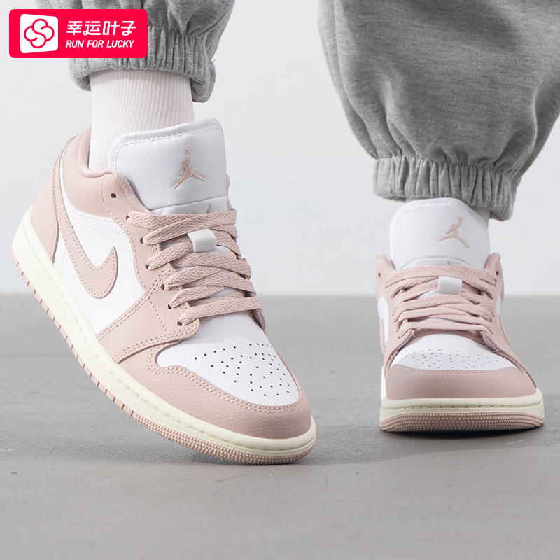 Nike耐克女鞋2024秋季新款AJ运动鞋粉色拼接板鞋休闲鞋DC0774