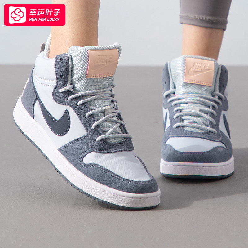 Nike耐克女鞋秋冬新款COURT高帮板鞋时尚运动鞋耐磨休闲鞋 844907