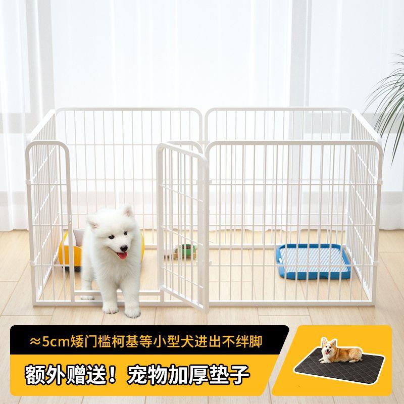 狗围栏家用室内隔离栏小中大型犬宠物栅栏自由组合一室一厅狗笼子