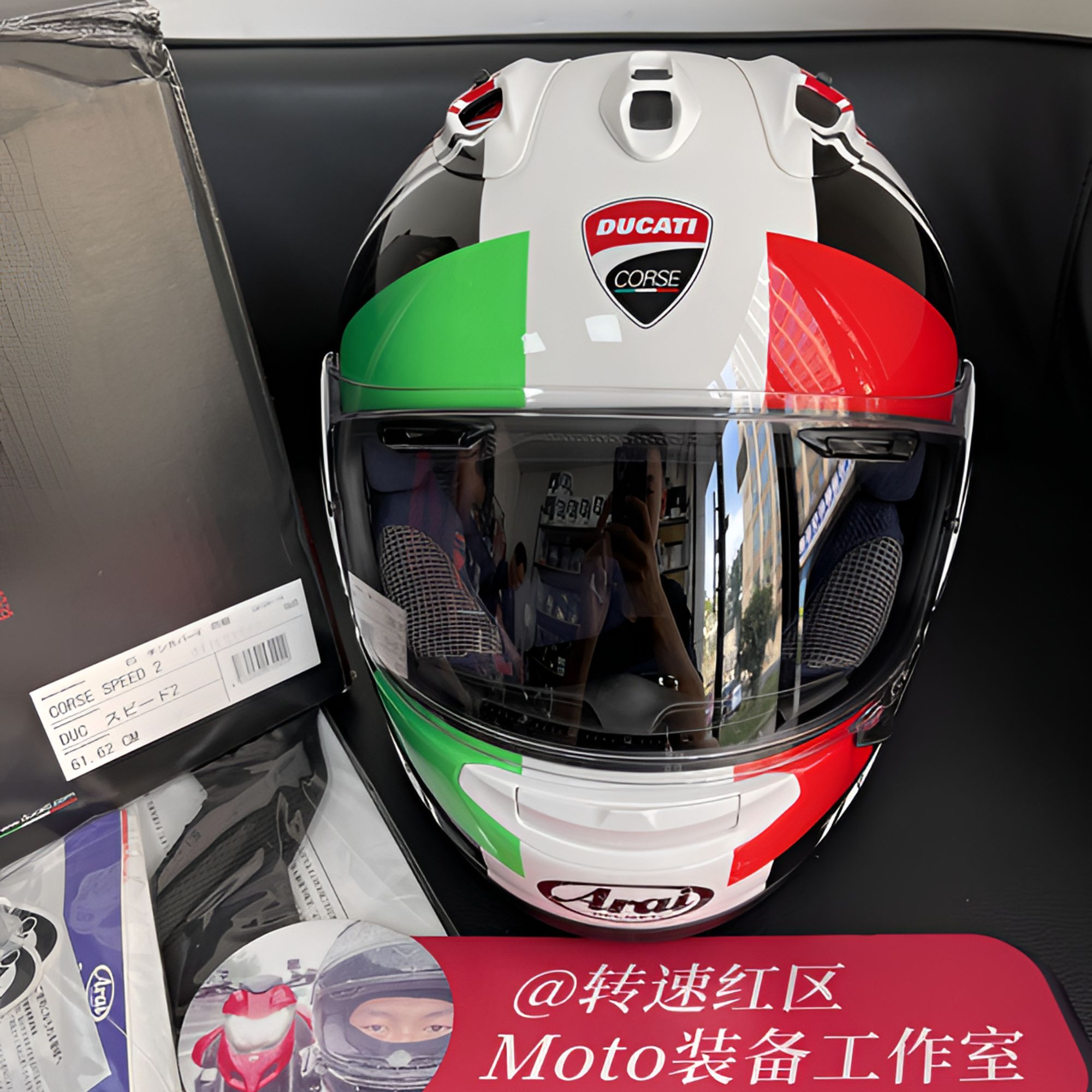 杜卡迪 CorseV7 CorseV5 CorseSpeed2 TourV4 V5摩托车联名头盔