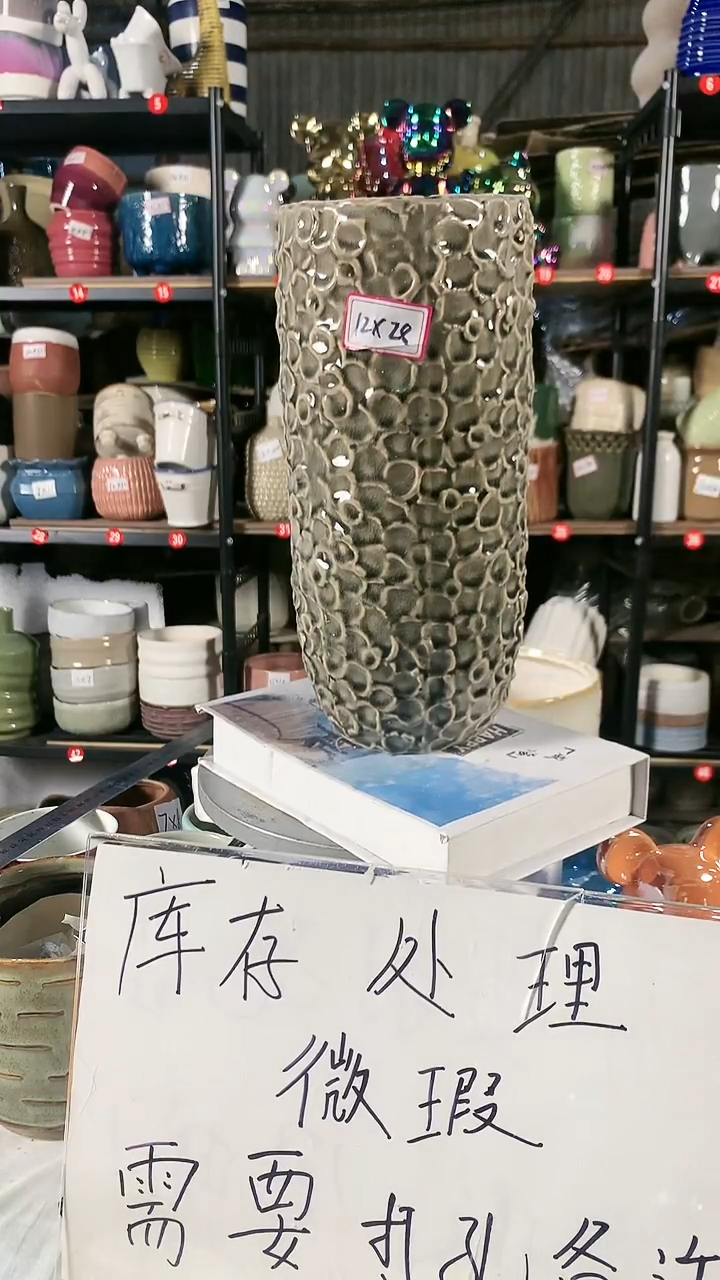 【闪购商品】84号微瑕疵