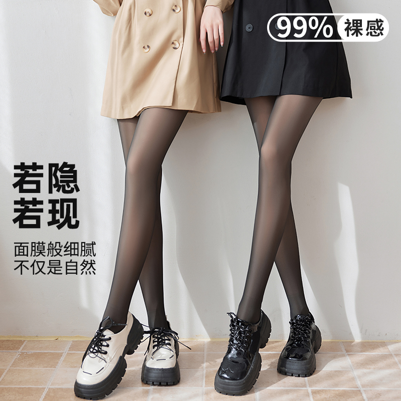 YAOJINGCOCO/妖精可可水光袜薄绒黑透肤透肉裸感打底袜光腿神器 