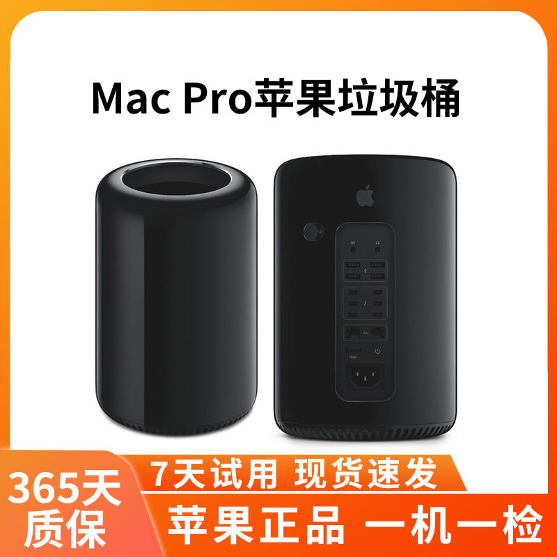 95新 Apple/苹果 Mac Pro垃圾桶双显卡D500 12核心128G/1T闪存6G