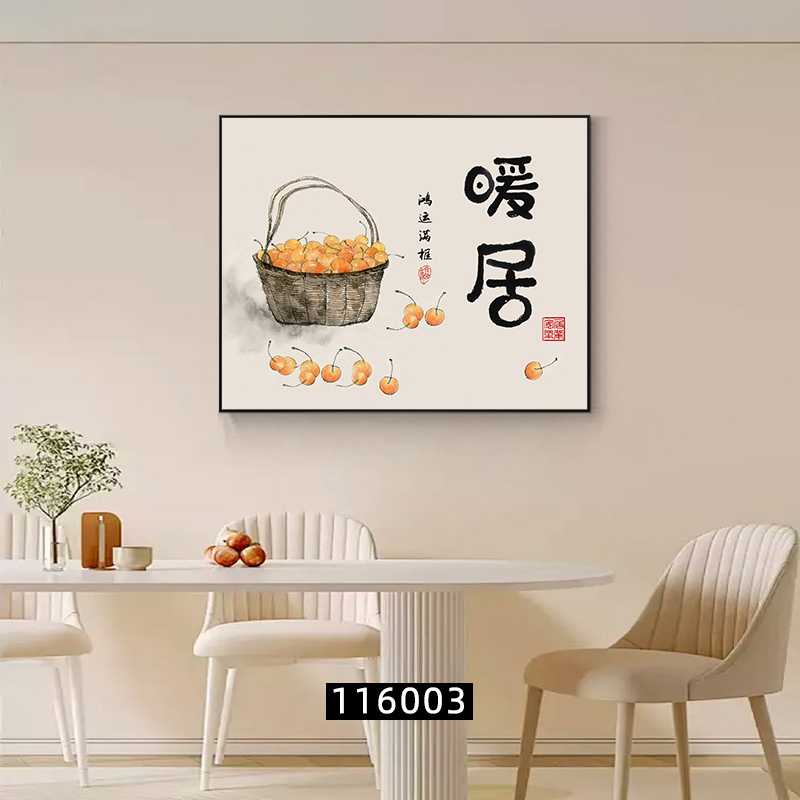 电表箱装饰画免打孔遮挡配电箱多媒体盒电闸箱开关弱电箱客厅挂画