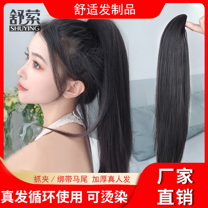 真人发马尾家用头顶头顶补发头顶补发片补头顶真发无痕女真发发片