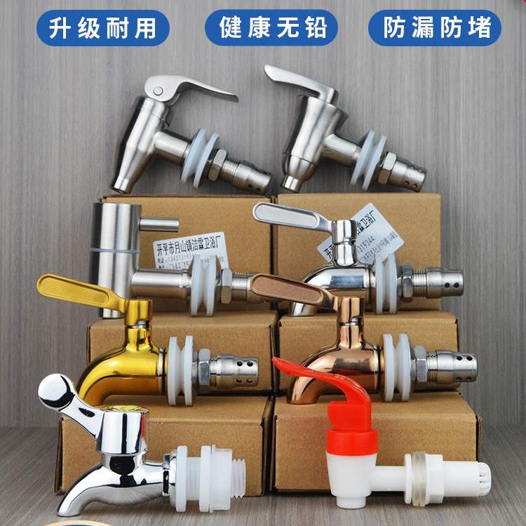 食品级泡酒玻璃瓶龙头酒坛水龙头玻璃罐酒缸酒桶阀门开关