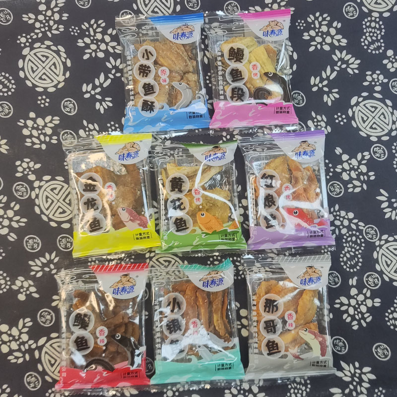 味春源长阳零食香烤小鱼仔鱼干带鱼红娘鱼那哥鱼银鱼黄花鱼鳗鱼