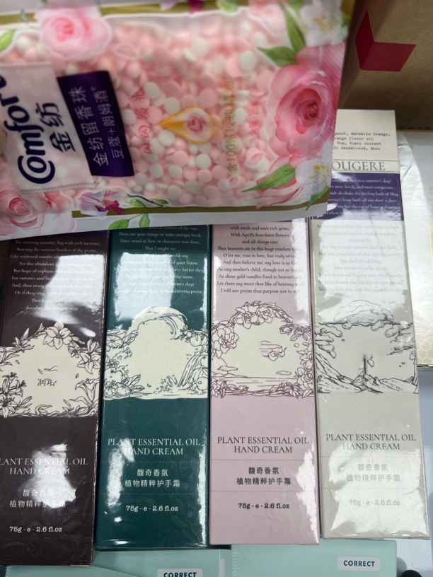 【动物园】护手爽公主请下单看商品规格选号码留香珠