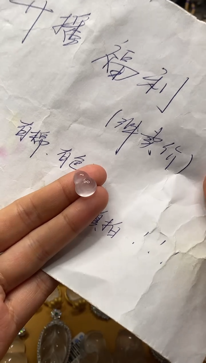 【闪购商品】石英质玉吊坠未镶嵌福利葫芦
