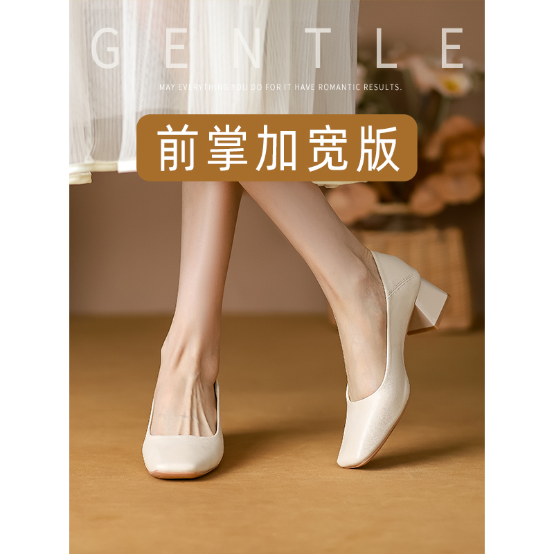 5公分中跟单鞋胖脚宽脚大码女鞋41-43方头粗跟小跟鞋软底妈妈鞋