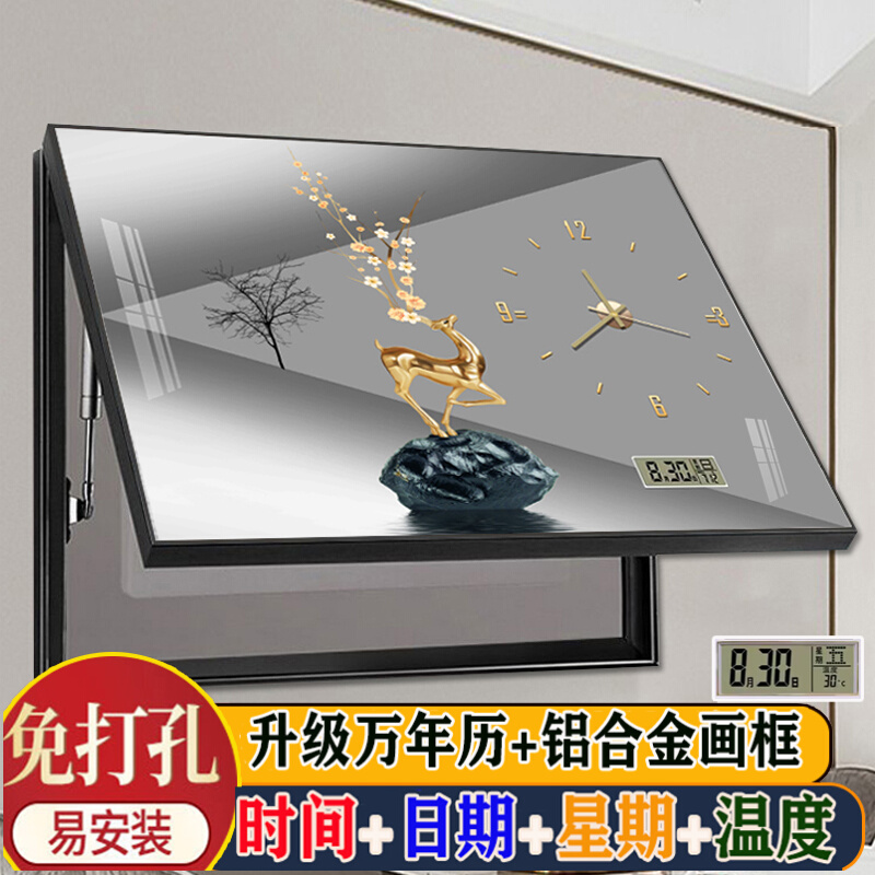 电表箱装饰画轻奢高级感遮挡2023新款带钟表万年历电闸箱电箱时钟