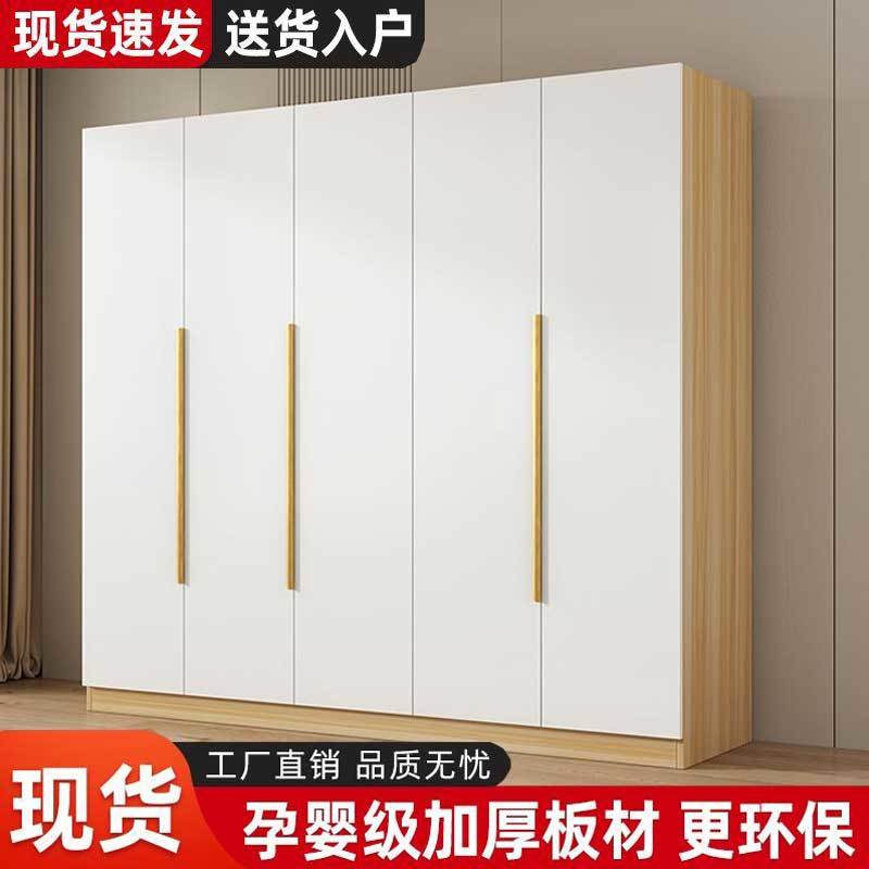 衣柜家用卧室简易组装出租房经济型对开门木质加厚衣柜现代简约柜