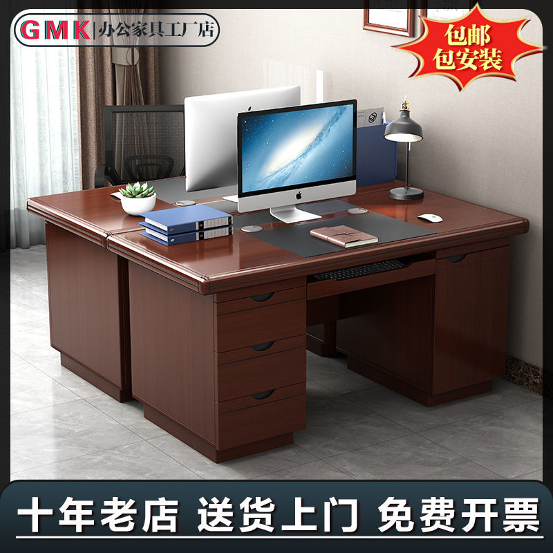 商用电脑桌单人职员办公室办公桌椅组合带抽屉员工台式桌厂家直销