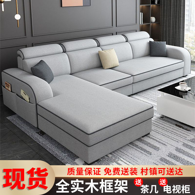沙发简约家具大小户型出租房折叠L型新款客厅组合布艺沙发两用
