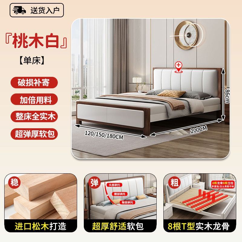 奶油白色全实木高箱床1.2米单双人1.8米主卧现代简约婚床组合