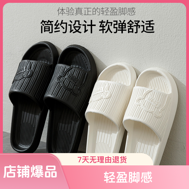 依家庭可小熊可爱情侣薄款浴室防滑软底室内家居居家凉拖鞋女款