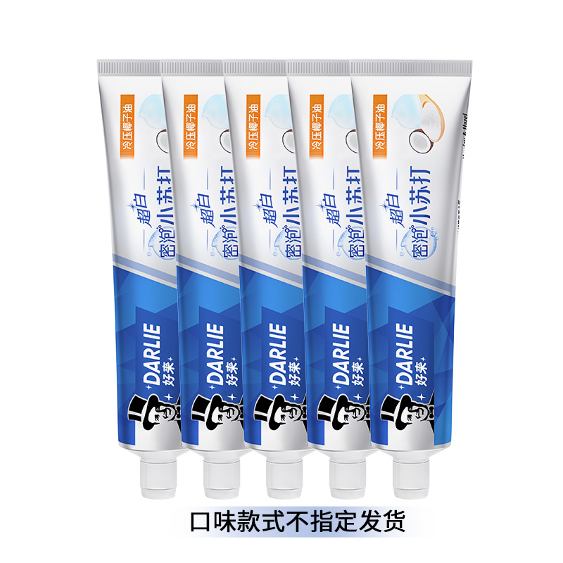 便携装牙膏40g*5