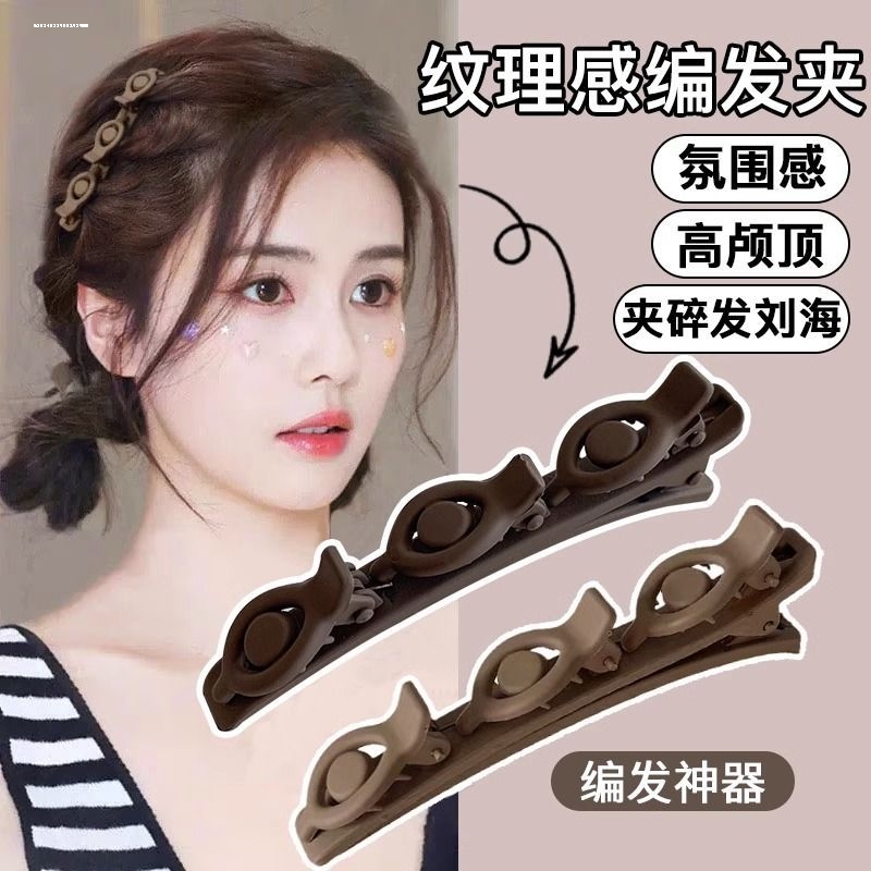 碎发新款头饰精致百搭设计小众少女2023磨砂镂空编发夹时尚边夹