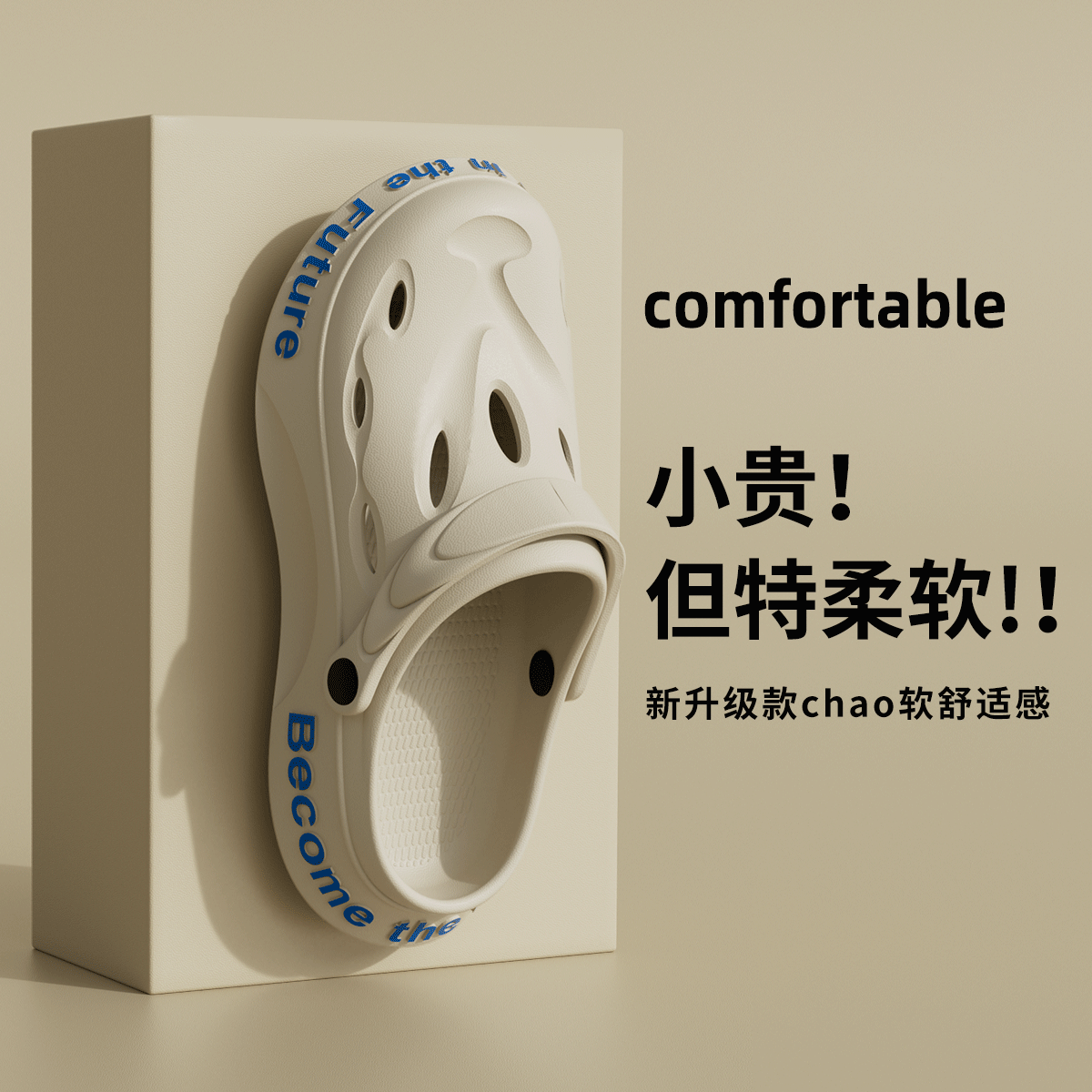 利达妮厚底洞洞鞋男款夏季2026新款凉鞋踩屎家居防滑户外沙滩拖鞋商品图