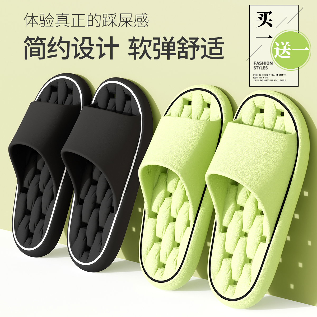 买一送一浴室拖鞋女款室内居家防滑漏水洗澡eva防臭凉拖鞋浴室男