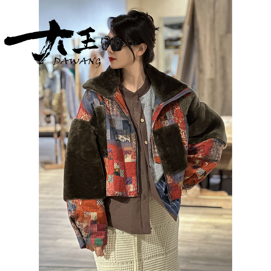 DAWANG |【从前慢】2024新款拼接短款两件式鹅绒服皮毛一体A803