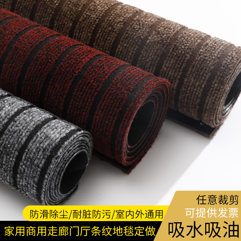御美走廊地毯商用过道进门地垫大面积商场门口家用吸水防滑垫耐脏