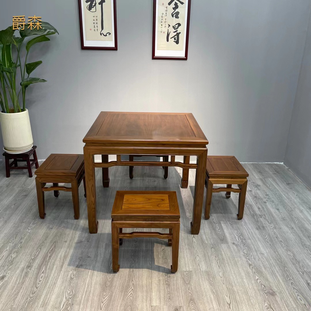 爵森明式方桌 长餐桌 