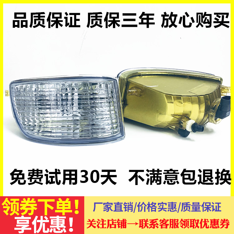 适用于05 06 07 08 09款十二代皇冠前雾灯总成12代皇冠雾灯杠灯罩