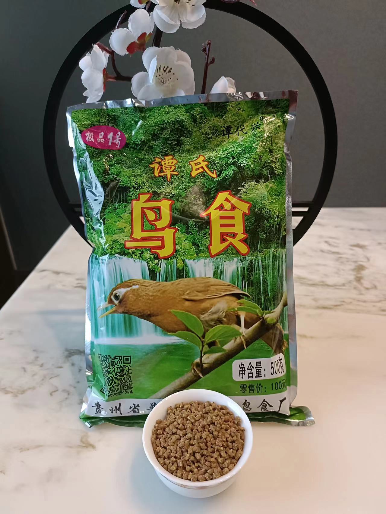 正品包邮谭氏鸟食1号料提性壮膘斗鸟画眉鸟食(买2送保健砂)