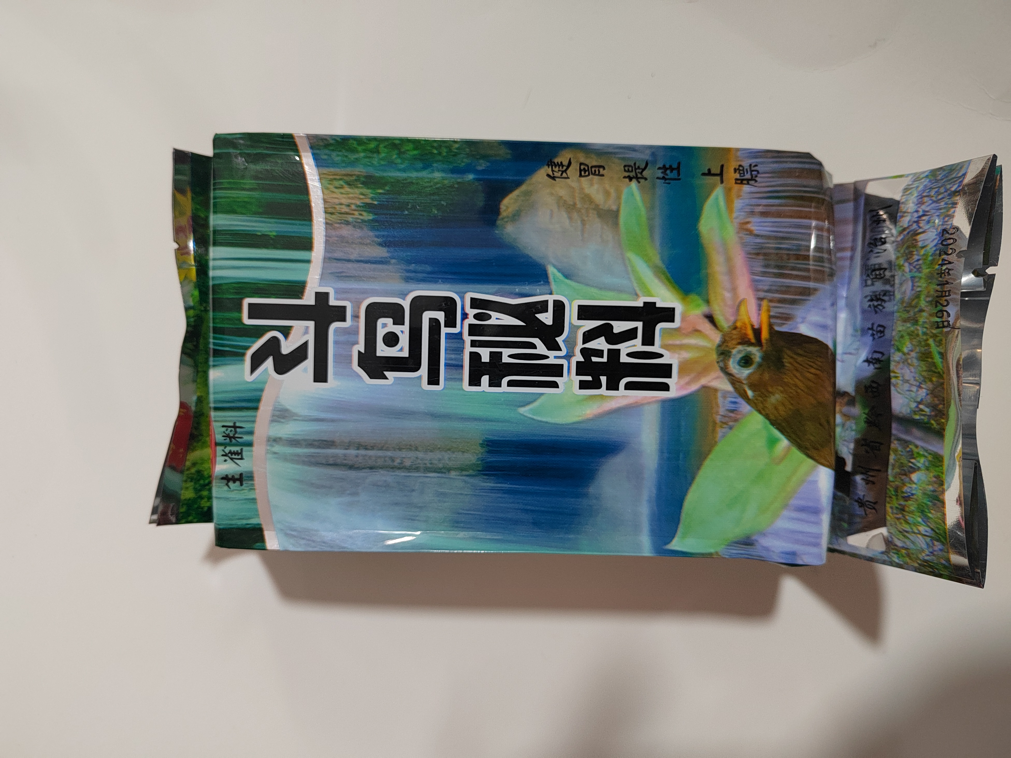 正品斗鸟秘料健脾提性上膘打彩黄嘴黄脚生鸟画眉鸟食八哥鸟饲料