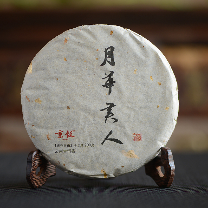 2022年京铤月华美人古树白茶 200g/饼