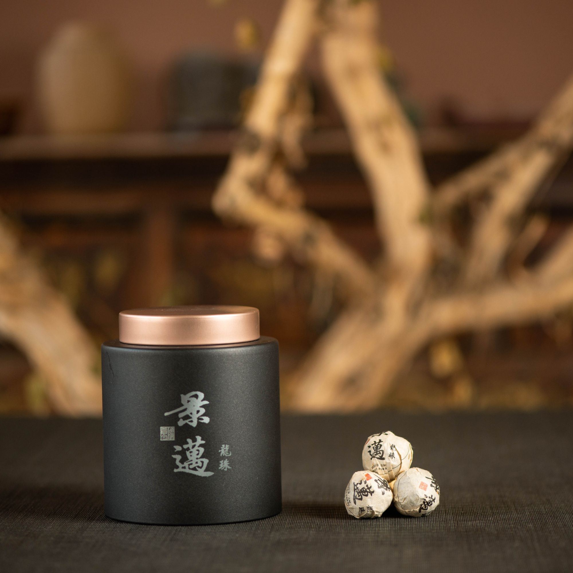 京铤2024年 景迈龙珠  春古龙珠  普洱茶生茶 200克 活动专享