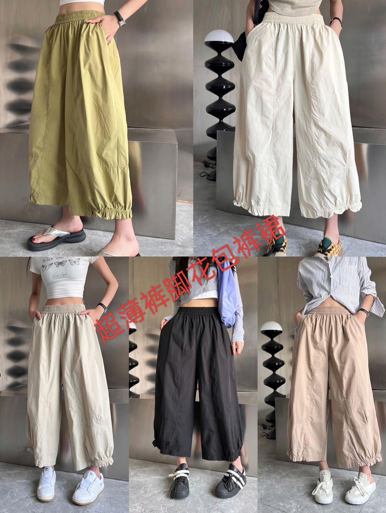 淸版~韩系订单「森系花苞裤」夏季超薄棉纱时尚个性花包裤裙女