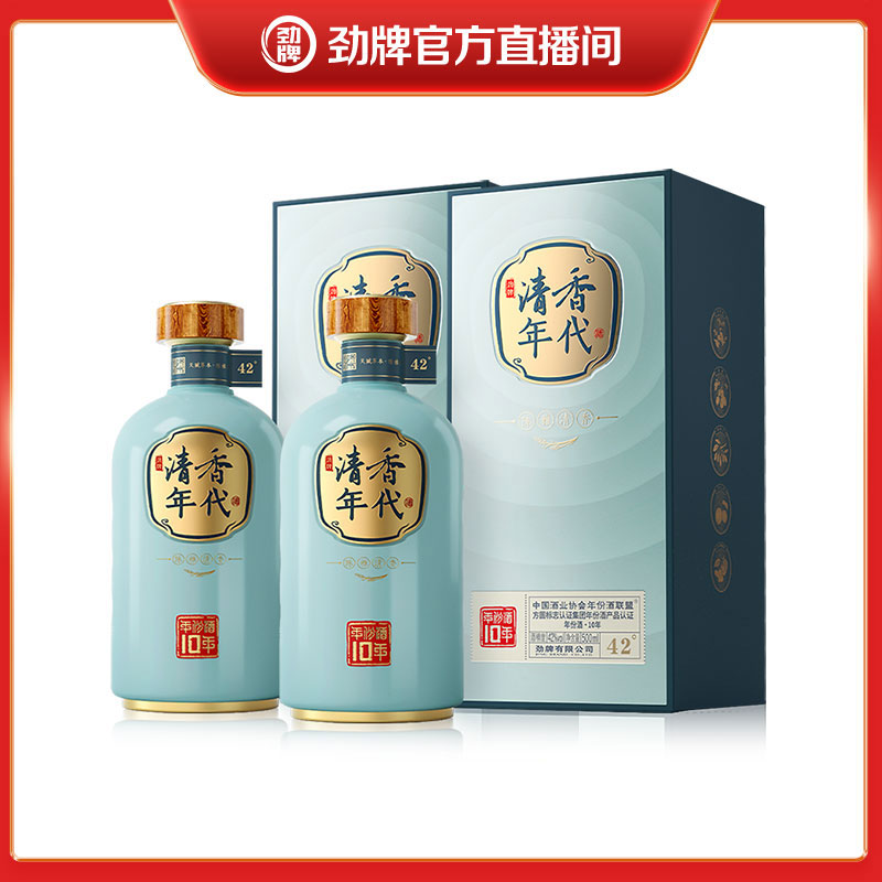 【新品】清香年代42度53度500ml清香陈酿清雅老酒