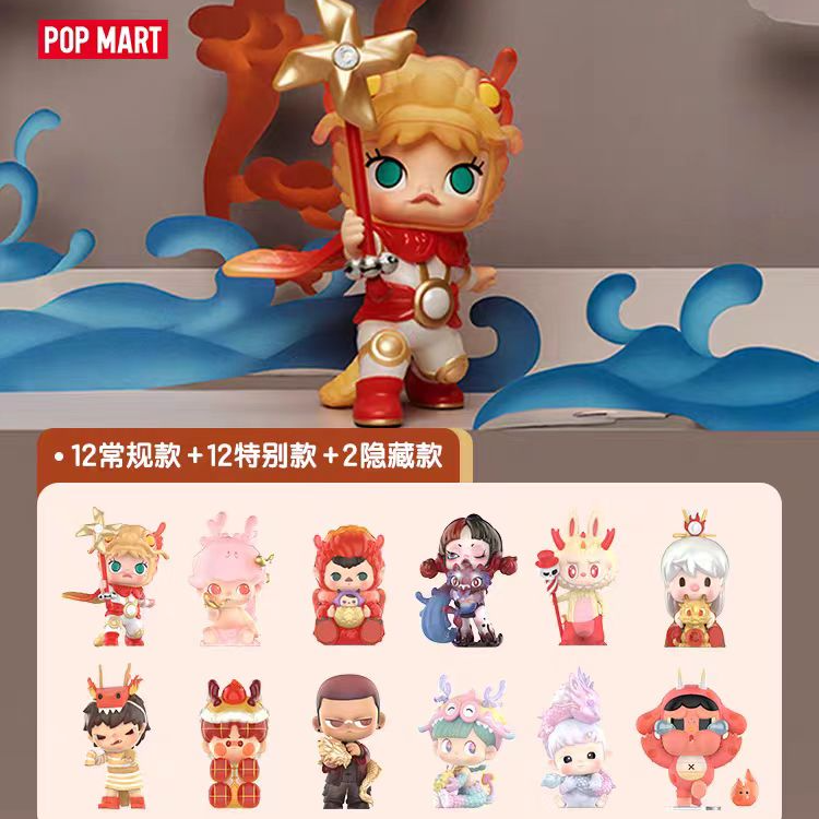 【拆盒】龙吟献瑞系列潮玩新年盲盒手办摆件