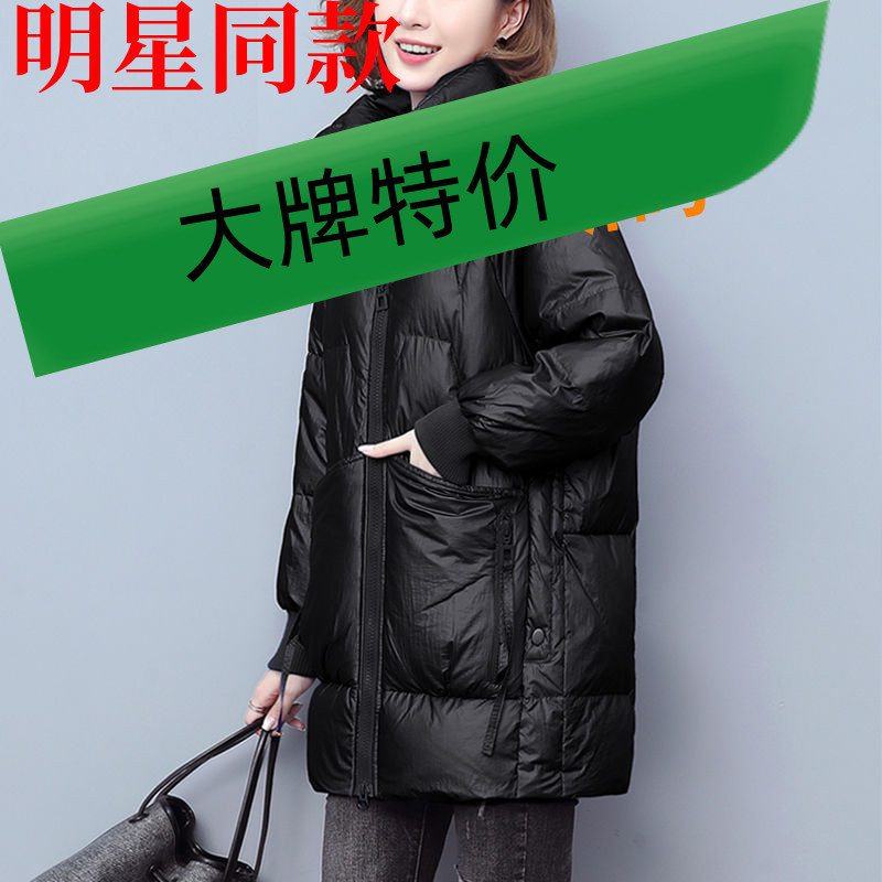 时尚黎久羽绒羽绒棉服女2023年冬加厚棉袄中长款时尚韩版宽松立领