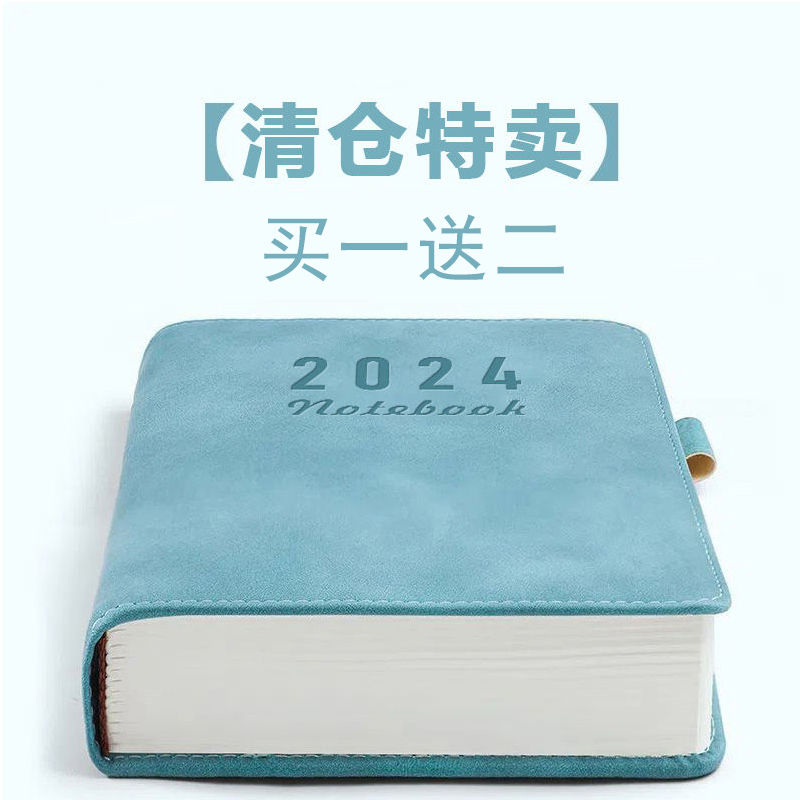 b5笔记本本子a4超厚记事本简约ins学生日记本a5皮面商务会议记事