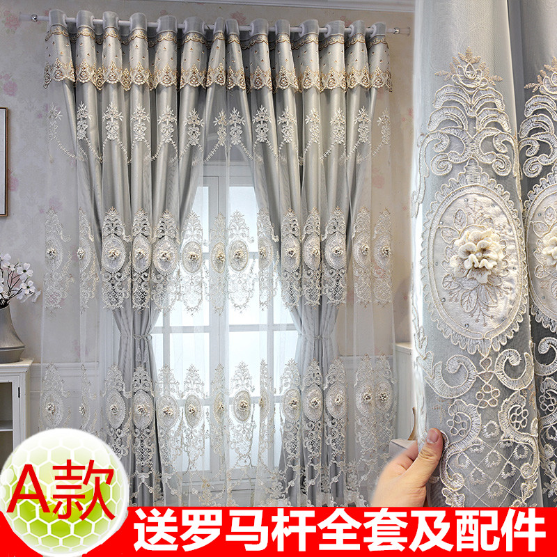 高档欧式简约现代浮雕绣花刺绣窗帘成品客厅压花纱布一体遮光双层