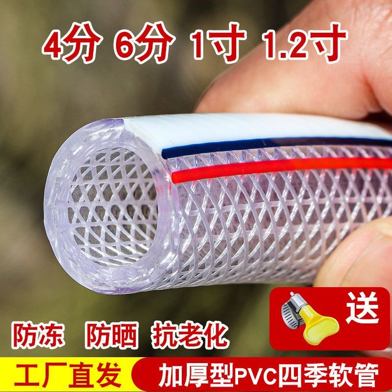 排污排气阀门配套加长软管加厚抗压下单送卡子