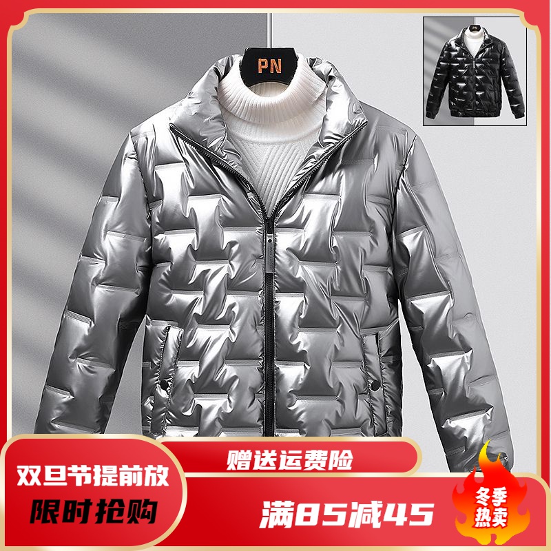 高梵羽绒羽绒服男外套男士冬季韩版潮流新款立领亮面潮衣青年加厚